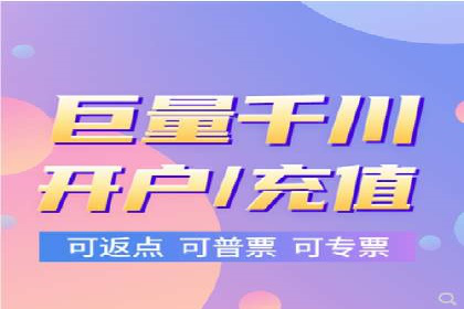 如何选择优质的百度推广代运营公司