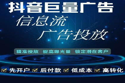 实战经验分享：百度竞价广告如何快速提升业务增长
