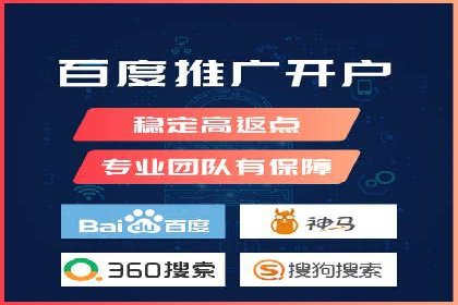 百度竞价账户托管服务深度解读及成功案例分析